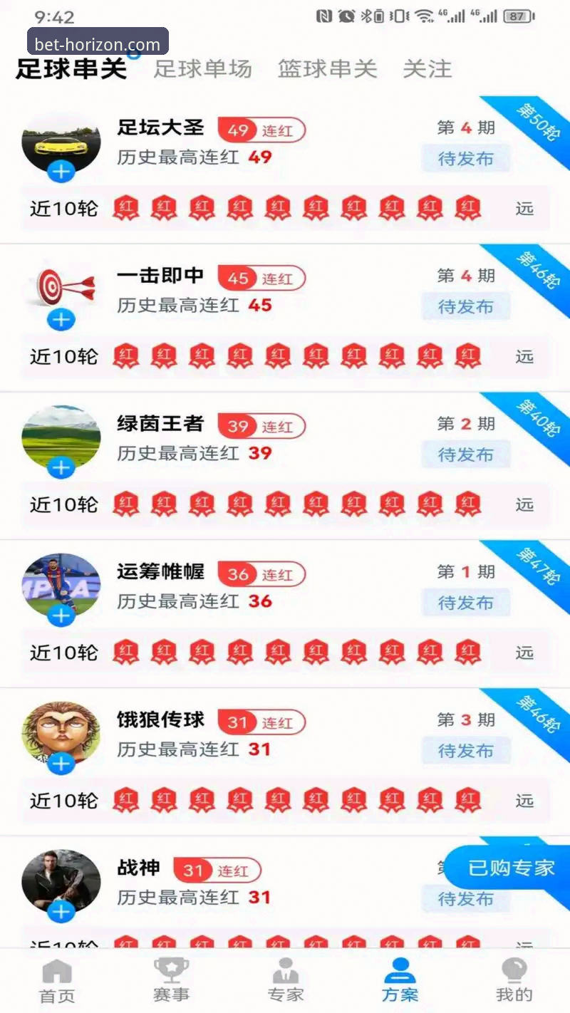 浩瀚体育iOS版 浩瀚体育iOS版 vs 网页版:深度对比,哪个更适合移动投注?