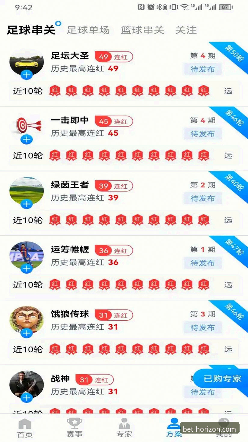浩瀚体育怎么下载手机版 浩瀚体育怎么下载手机版?老用户手把手教你轻松搞定