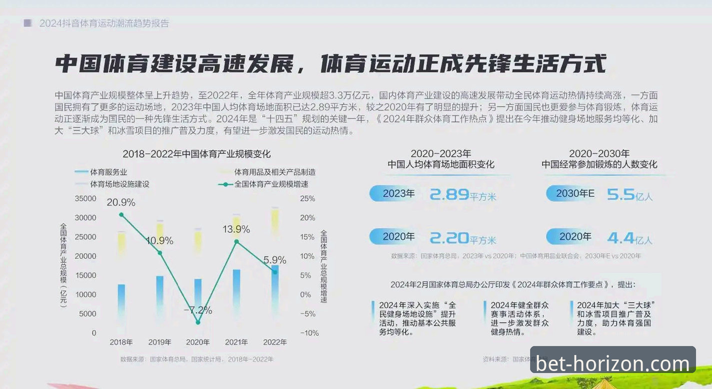 2026浩瀚体育下载安装 2026浩瀚体育下载安装全面评测:功能、体验与行业趋势深度解析