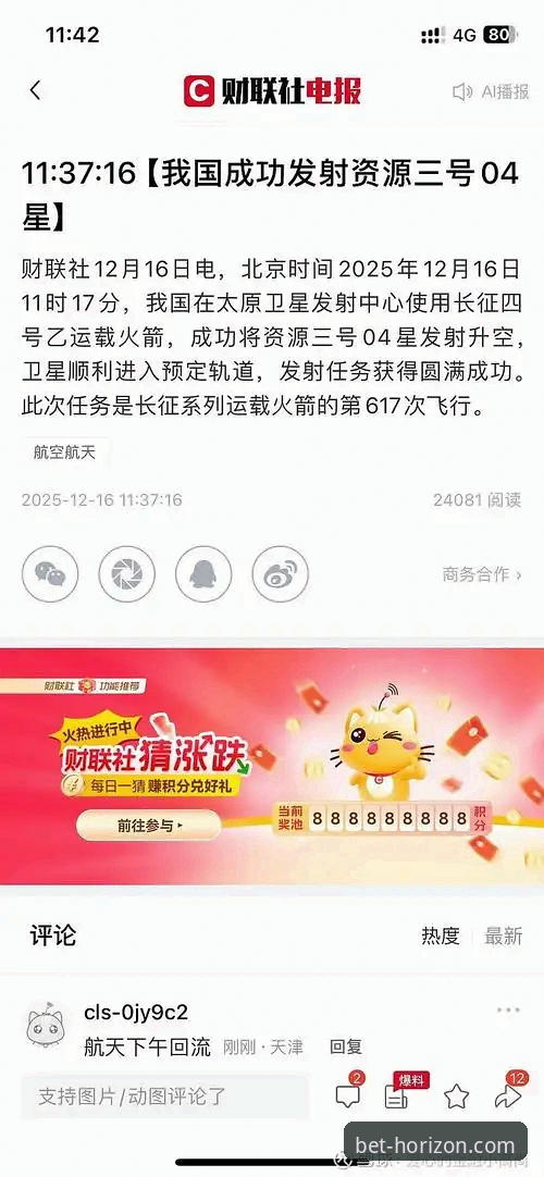 浩瀚体育安卓版 浩瀚体育安卓版到底值不值得下载?老用户用三个月经验告诉你